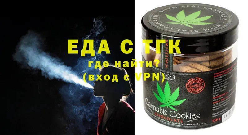 наркотики  Долинск  Canna-Cookies конопля 