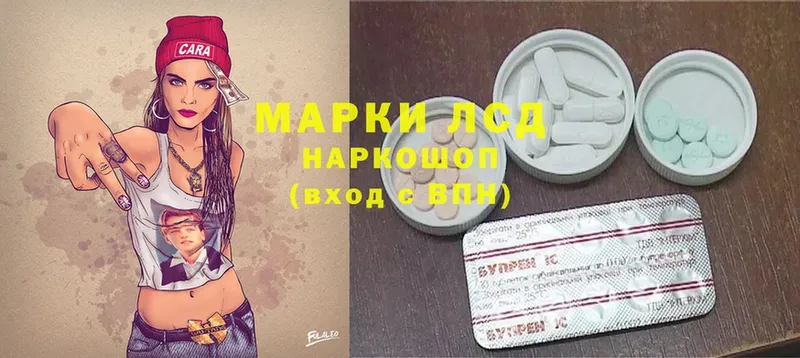 LSD-25 экстази кислота  маркетплейс формула  Долинск 